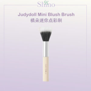 Judydoll 橘朵迷你点彩刷