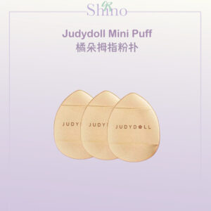 Judydoll 橘朵迷你粉扑