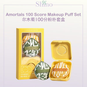 Amortals 尔木萄100分粉扑套盒