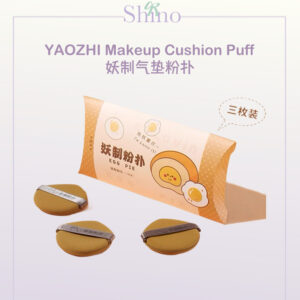 妖制气垫粉扑（蛋黄派）